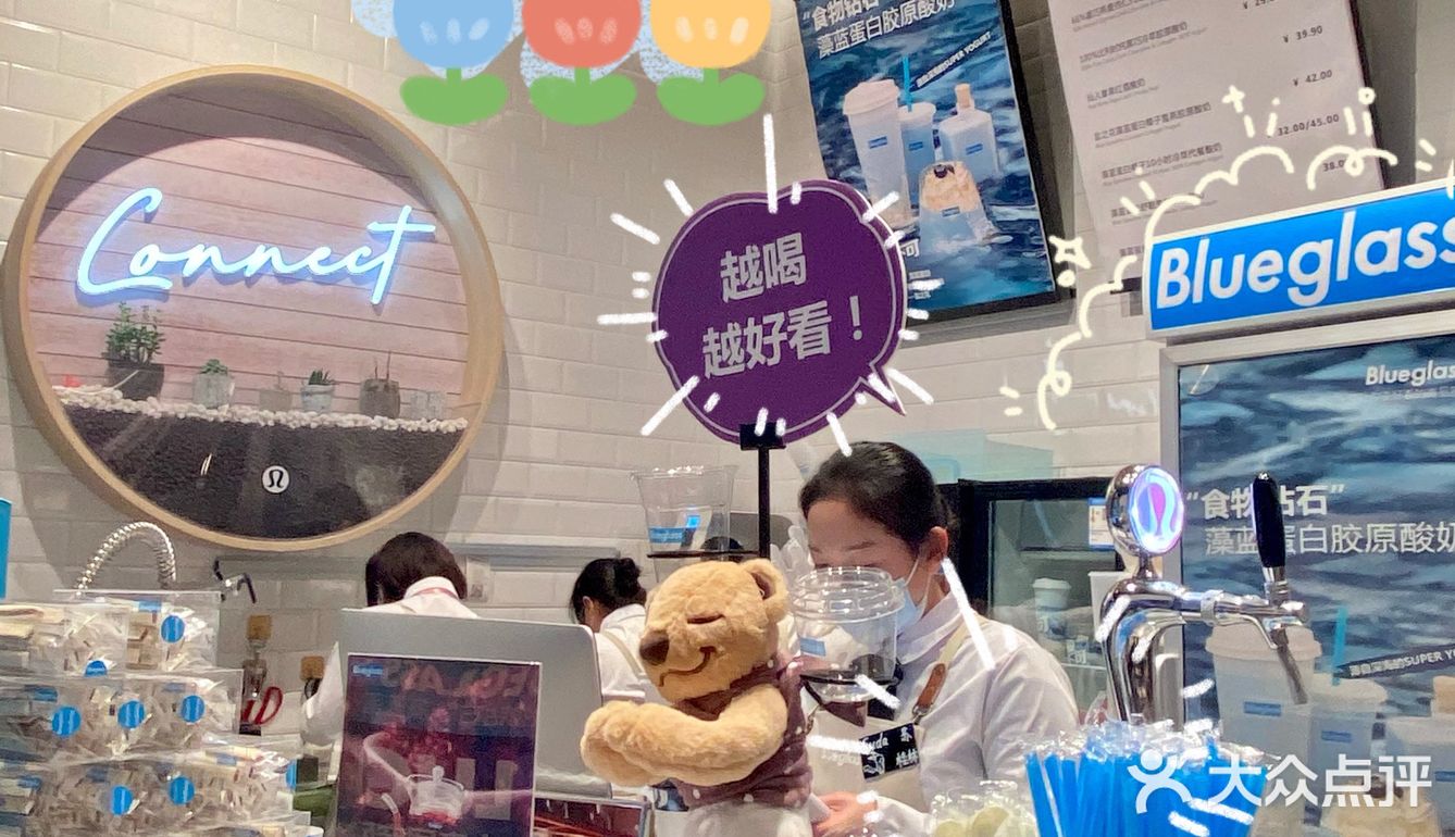 上海探店||Blueglass蓝色圣诞节限定新品