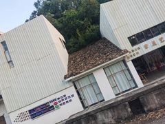 -广州市紫泥堂文化创意园景区