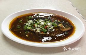 Longquan Half Fish