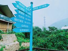 -北京山里寒舍度假酒店