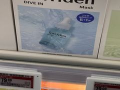 -盒马鲜生(宝地店)
