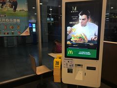 门面-麦当劳(轻轨曹杨路店)