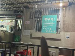 -甜蜜蜜(昌乐园店)