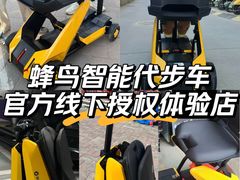 -鹰巢数码EAGLE’S NEST(燕莎店)