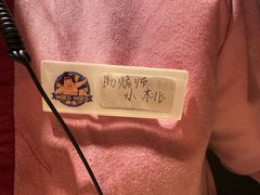 -MIKOMIKO和牛烧肉专门店(南门店)