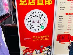 -张一元(总店)