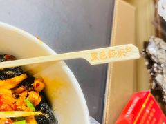 -黑色经典臭豆腐·湖南特产(步行街店)