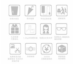 -悦诗风吟innisfree