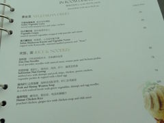 DSC00717-成都凯宾斯基饭店