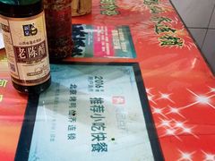 -马记粉店(五一东村店)