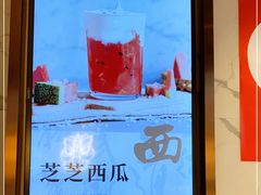 -注春·荞麦奶茶(新天地旗舰店)