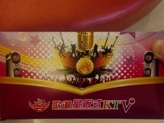 -歌潮量贩式KTV(宁德万达店)