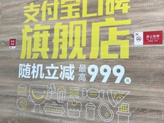 -海盗虾饭·剥好的小龙虾饭(SOHO尚都店)
