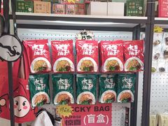 -大王油茶(二厂文创公园店)