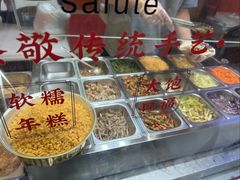 -张果佬年糕卷(科巷店)