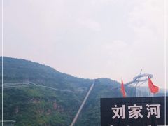 -野三坡刘家河高山漂流