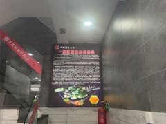 -京陵鸭血粉丝汤(景德路店)