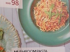 -斗牛士牛排(南京东路店)