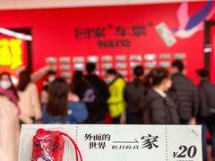 -王家墩东(地铁站)