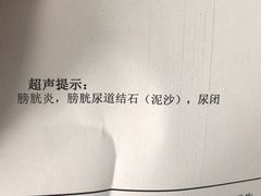 -北京赛佳动物医院