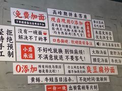 -圳兴面王·拌川·特色炒面(南山保利剧院店)