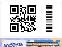 -七仙岭君澜度假酒店·桃源小馆中餐厅