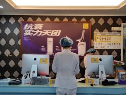 点击看大图 -深圳阳光医疗美容医院·旗舰店