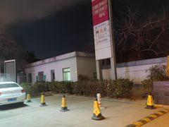 -中国石化管庄加油站