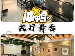 -寒舍户外烧烤团建聚会别墅轰趴馆(安农大店)