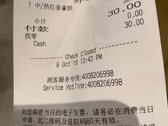 账单-星巴克臻选(惠州华贸天地1楼店)