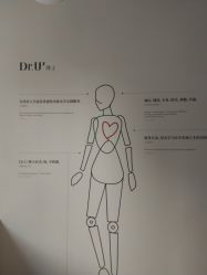 -Dr.U博士医疗美容医院