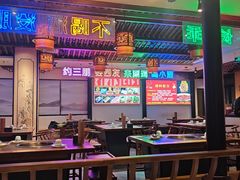 -来涮蜀鲜货火锅串串香(菜市口店)