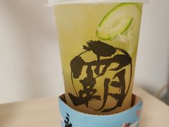 -霸王茶姬(泛海广场店)