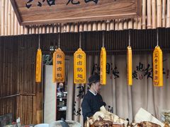 -六合居·明厨亮灶餐厅(成双大道店)