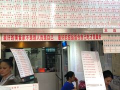 门面-百花传统甜品店(原址店)