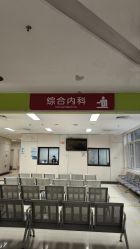 -西安市儿童医院门诊