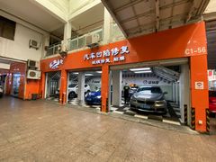 -鲨鱼皮汽车凹陷玻璃修复(静安店)