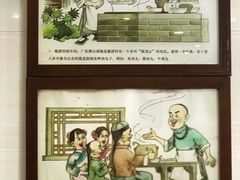 -无影脚佛山陈氏盲公丸始创店(飞鸿街店)