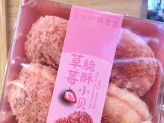 -都市甜心(印象城店)