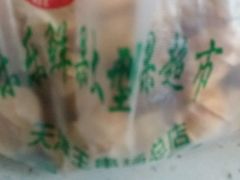 -乐乐鲜果水果超市(河北店)