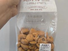 -鲍师傅糕点(青年汇店)