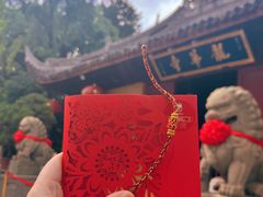 -龙华寺