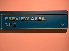 -海马体照相馆(北京apm店)