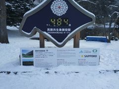 -北海道厅旧本厅舍(旧本庁舎)