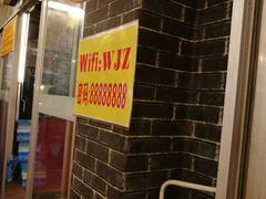 -重庆万家庄火锅(北部湾北海金滩店)