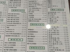 -仁信老铺(华盖路店)