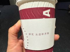 -COSTA COFFEE(百葛服务区店)