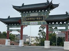-大清国一号界碑