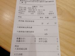 -DQ·蛋糕·冰淇淋(新佳丽店)