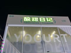 -丽达购物中心(崂山店)